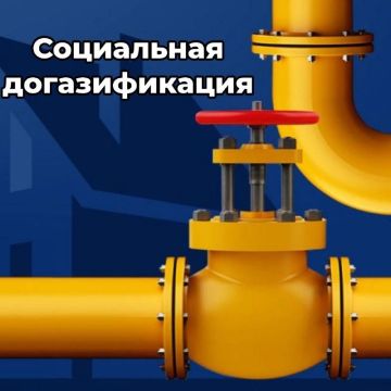 Как оформить субсидию на покупку и установку газоиспользующего оборудования гражданам льготных категорий?