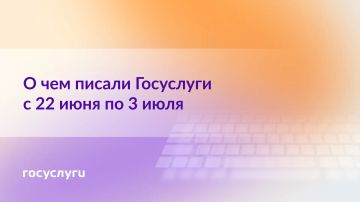 � ��� ������ ��������� � 22 ���� �� 3 ����