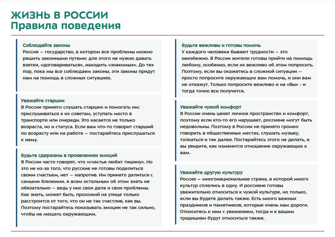 #трудоваямиграция #мигрантыРФ #трудоваямиграция #мигрантыРФ