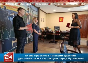 Руководство ГТРК ЛНР отметили знаком «За заслуги перед Луганском»