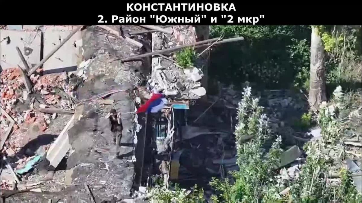 Генштаб ВС РФ сообщил подробности освобождения Константиновки. Собрали главное Начальник Главного оперативного управления Генерального штаба Вооруженных Сил Российской Федерации — первый заместитель начальника Генерального...