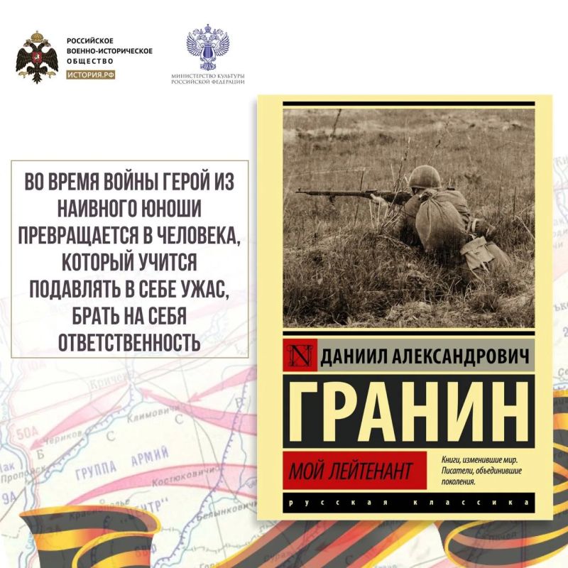 Сегодня в рубрике о подвигах наших воинов, которые в своих произведениях описали как отечественные, так и зарубежные авторы, мы расскажем о молодом инженере, который добровольно уходит в народное ополчение, отказавшись от... Сегодня в рубрике о подвигах наших воинов, которые в своих произведениях описали как отечественные, так и зарубежные авторы, мы расскажем о молодом инженере, который добровольно уходит в народное ополчение, отказавшись от...