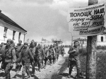 4 июля 1944 года советские войска в ходе операции "Багратион" освободили Полоцк, на чём завершилась Полоцкая операция