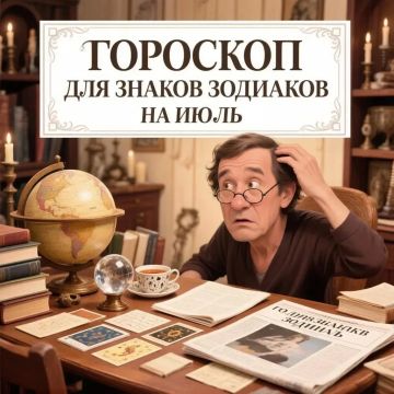 Овен.. Ремонт, семья, работа — ты везде! Удача улыбнётся в творчестве и деньгах, но не заиграйся — долги рядом. За рулём — спокойствие, только спокойствие. В начале и конце месяца тормози. Буквально. И фигурально тоже