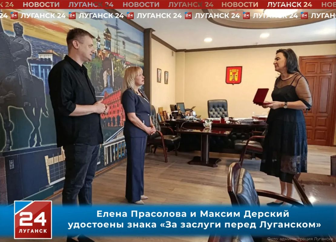 Руководство ГТРК ЛНР отметили знаком «За заслуги перед Луганском»