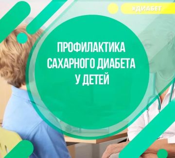 ГБУЗ «СВЦГМБ» ЛНР Врач-эндокринолог Капустян Артем Викторович