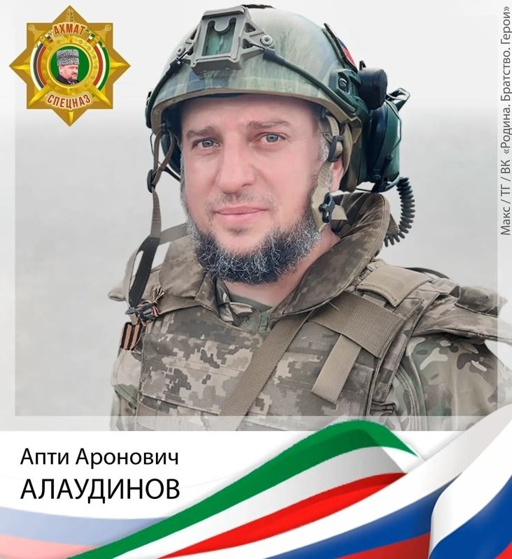 Спецназ «АХМАТ» МО РФ. «РОССИЮ НЕ СЛОМИТЬ»