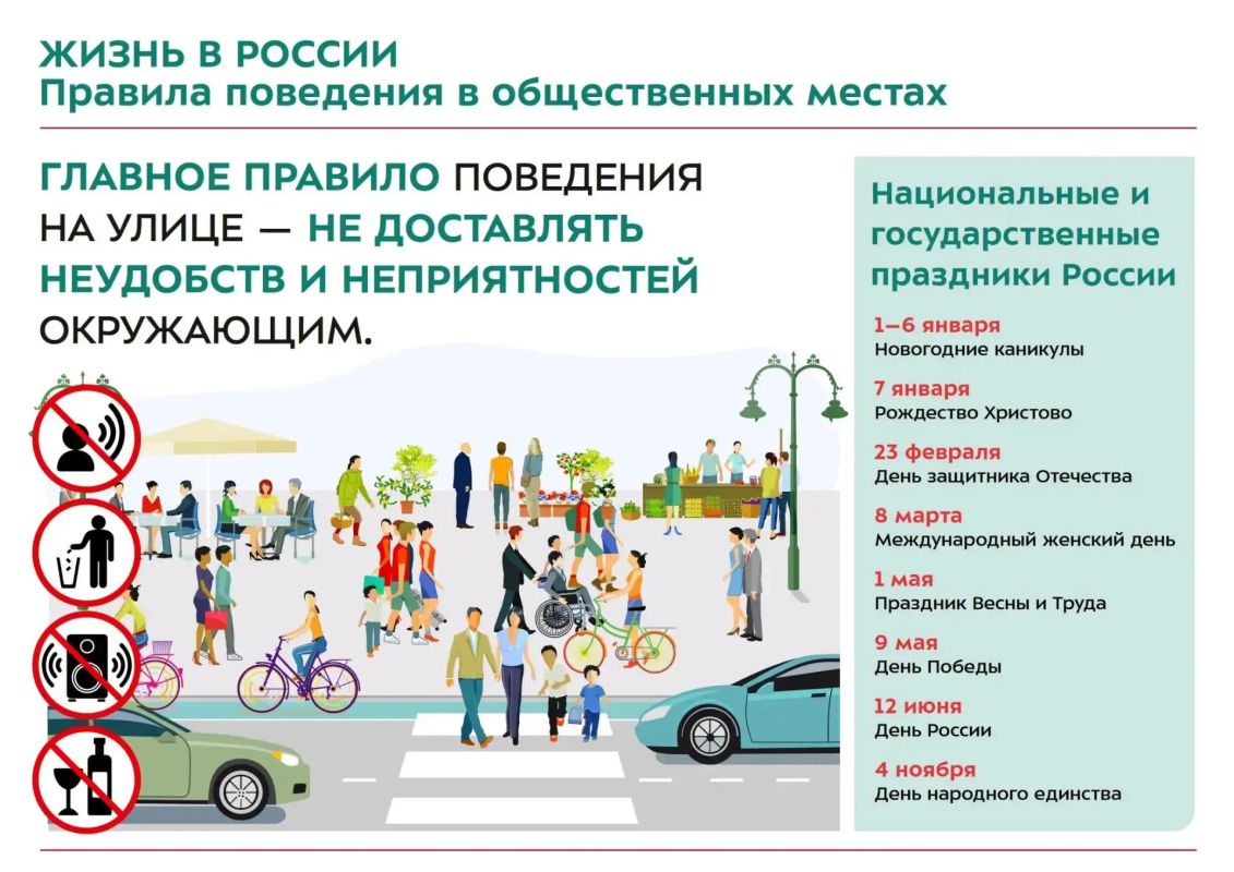 #трудоваямиграция #мигрантыРФ #трудоваямиграция #мигрантыРФ