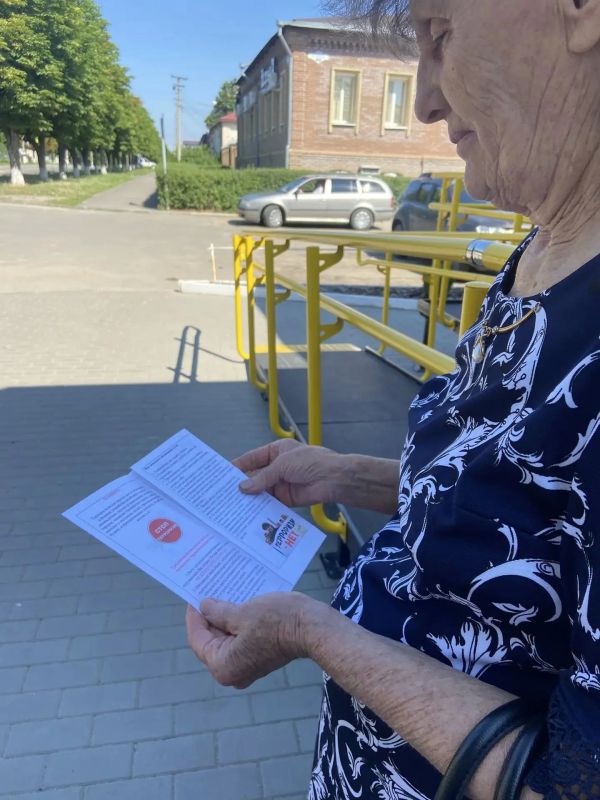 Сотрудники отдела обслуживания ЦРМБ МБУ «Новопсковская ЦБС» провели для жителей Новопсковского муниципального округа уличную акцию «Терроризм – угроза обществу» Сотрудники отдела обслуживания ЦРМБ МБУ «Новопсковская ЦБС» провели для жителей Новопсковского муниципального округа уличную акцию «Терроризм – угроза обществу»