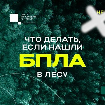 Важная информация для любителей отдыха на природе
