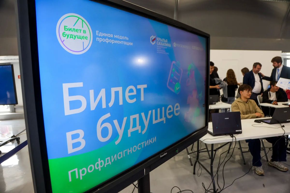 Сергей Кравцов высоко оценил наработки Сахалина по обучению школьников БПЛА Сергей Кравцов высоко оценил наработки Сахалина по обучению школьников БПЛА