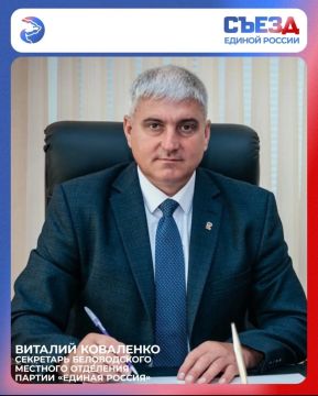 Рассмотрение Народной программы на XXIII Съезде является ключевым элементом, демонстрирующим важность взаимодействия между властью и обществом