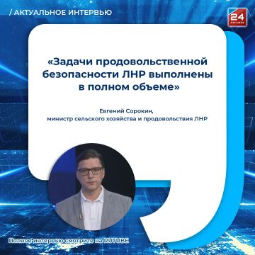 Аграрный сектор ЛНР: результаты посевной и готовность к уборке