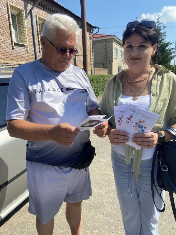 Сотрудники отдела обслуживания ЦРМБ МБУ «Новопсковская ЦБС» провели для жителей Новопсковского муниципального округа уличную акцию «Терроризм – угроза обществу» Сотрудники отдела обслуживания ЦРМБ МБУ «Новопсковская ЦБС» провели для жителей Новопсковского муниципального округа уличную акцию «Терроризм – угроза обществу»