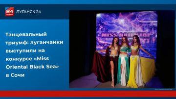������������ ������: ���������� ��������� �� �������� �Miss Oriental Black Sea� � ����