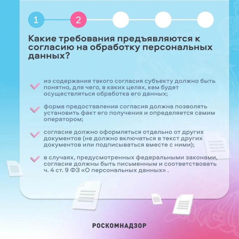 Персональные данные: что это и почему их нужно защищать? Важная информация для всех! Персональные данные: что это и почему их нужно защищать? Важная информация для всех!