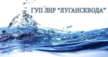 Внимание! 06.07.26 в период с 06:00 до 08:00 производится опрессовка водовода по южной части города