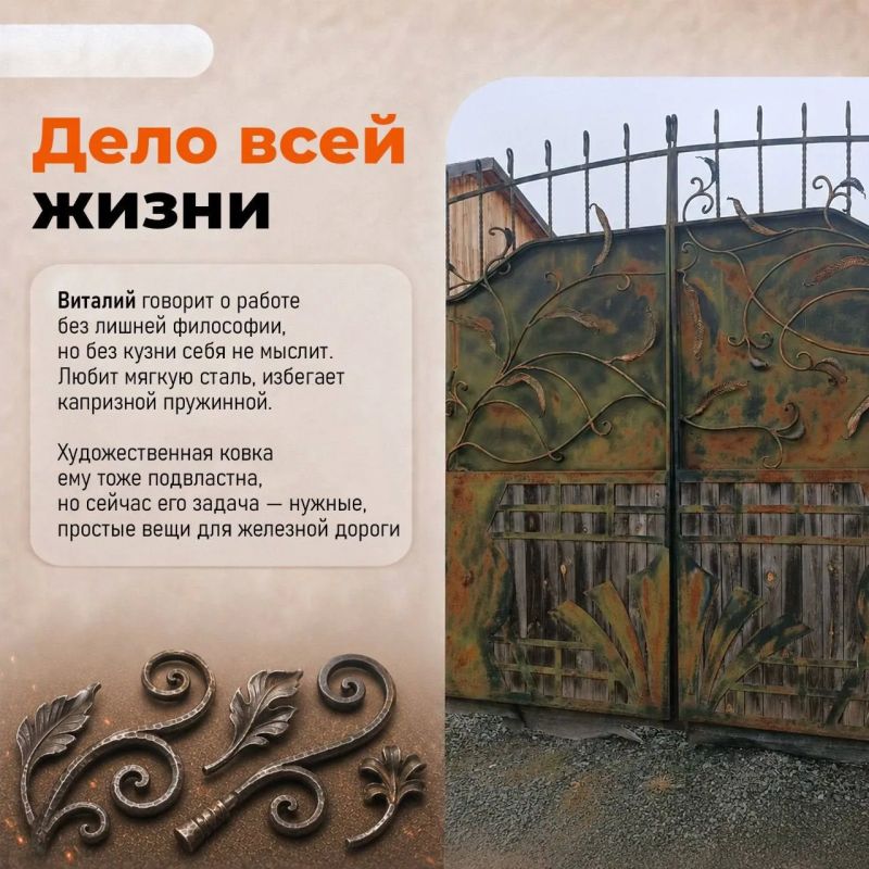 «Между молотом и молитвой»: два мастера, два ритма, одно ремесло «Между молотом и молитвой»: два мастера, два ритма, одно ремесло