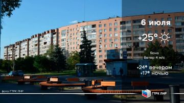 Доброе утро, Луганская Народная Республика!
