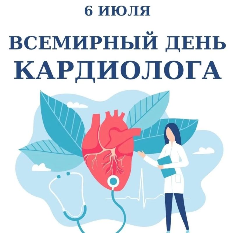 Поздравляем с профессиональным праздником!