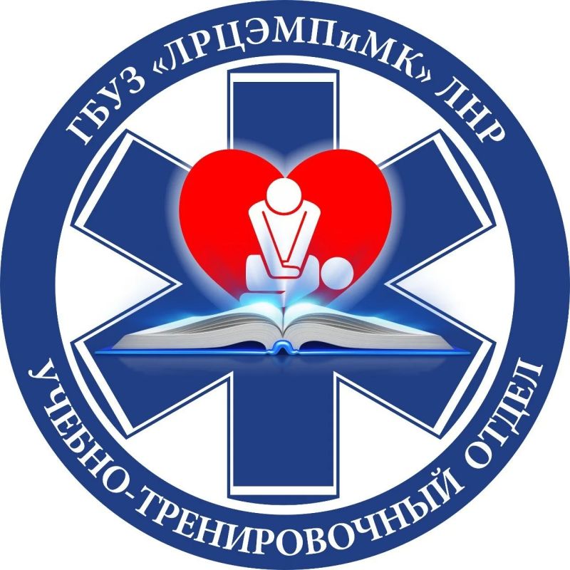 Научитесь действовать правильно в любой экстренной ситуации, и однажды это спасет чью-то жизнь