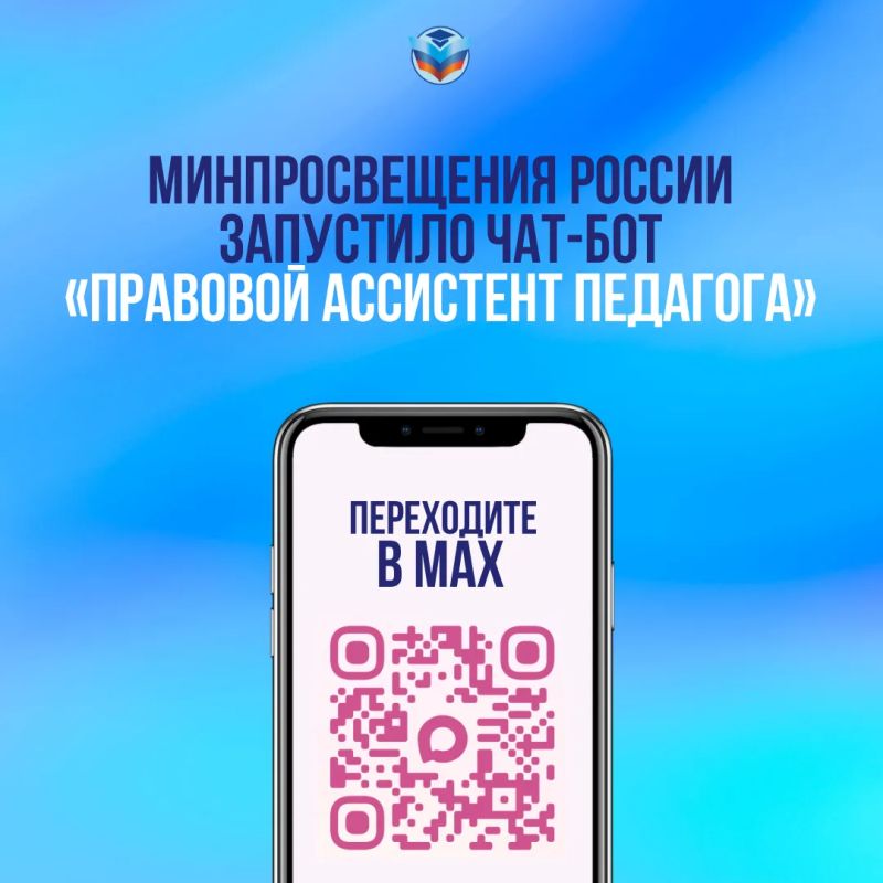 Правовая поддержка всегда под рукой