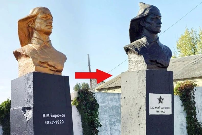 Восстановление памятников - бюст В.М. Бирюкова в пгт Бирюково