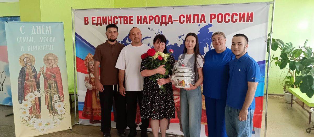 В городском округе прошли мероприятия, приуроченные ко Дню семьи, любви и верности В городском округе прошли мероприятия, приуроченные ко Дню семьи, любви и верности
