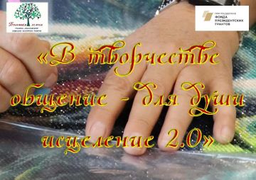 ���������� ������ � ������ ����������� �������� (60+) ������� ������� � ���������� � ��������� ������������ ������� "� ���������� �������-��� ���� ���������"!