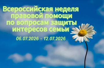 � 6 �� 12 ���� 2026 ���� ���������� ������������� ������ �������� ������ �� �������� ������ ��������� �����.��� ������ ������� ���������� �� ��� ������ ������ ����� � �������� ��������� � ������������ ������������ ����� �...