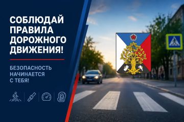 Андрей Рубанцов: Уважаемые жители городского округа город Ровеньки!