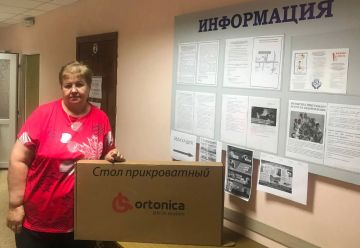 В Ровеньках продолжается выдача технических средств реабилитации инвалидам