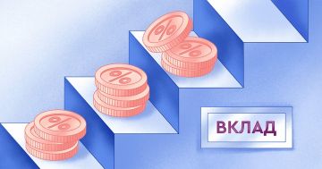 Как выбрать вклад. Вклады оформляются только в банках