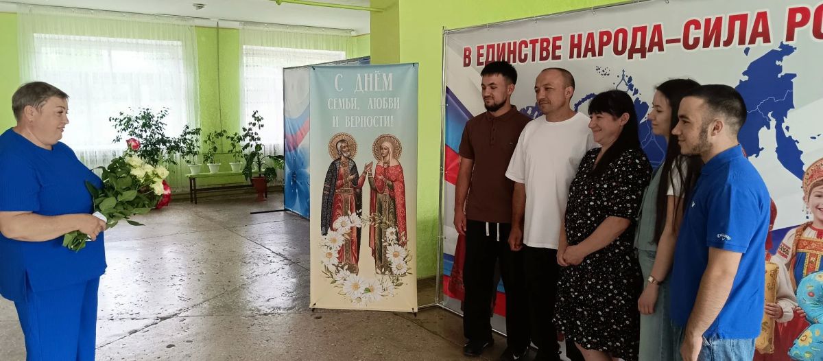 В городском округе прошли мероприятия, приуроченные ко Дню семьи, любви и верности В городском округе прошли мероприятия, приуроченные ко Дню семьи, любви и верности
