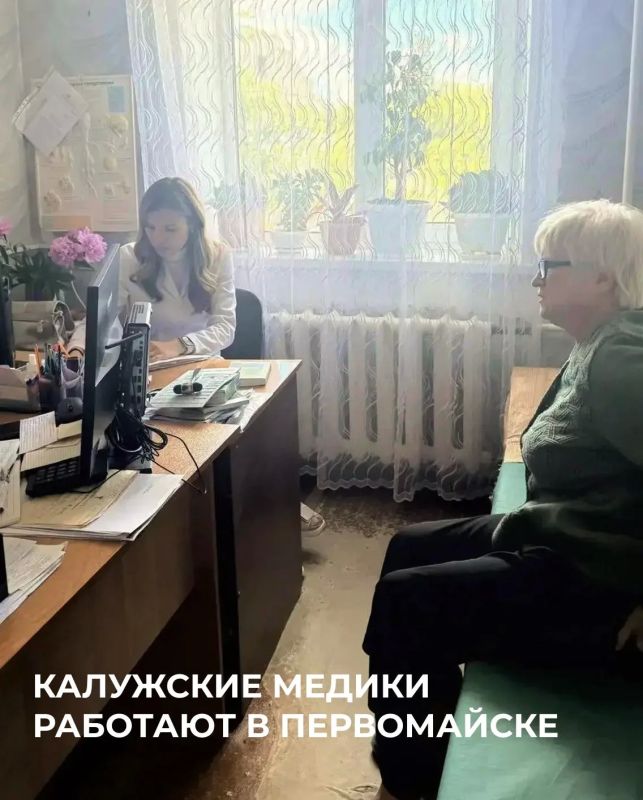 Очередная медицинская бригада из Калужской области прибыла в Первомайск