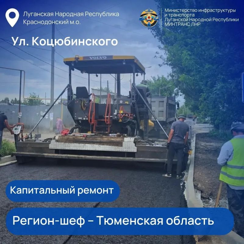 В 2026 году регионы-шефы восстанавливают 100 дорог в ЛНР В 2026 году регионы-шефы восстанавливают 100 дорог в ЛНР