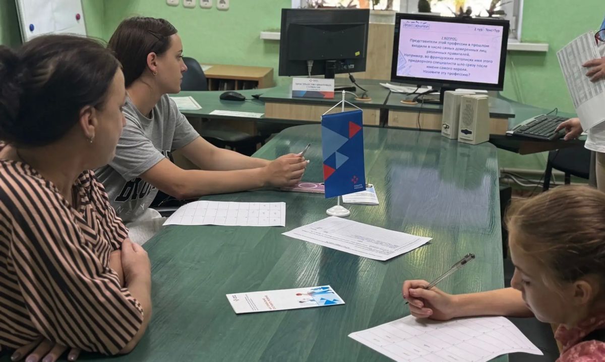 В Лутугино прошёл круглый стол «Профессии для семьи» В Лутугино прошёл круглый стол «Профессии для семьи»