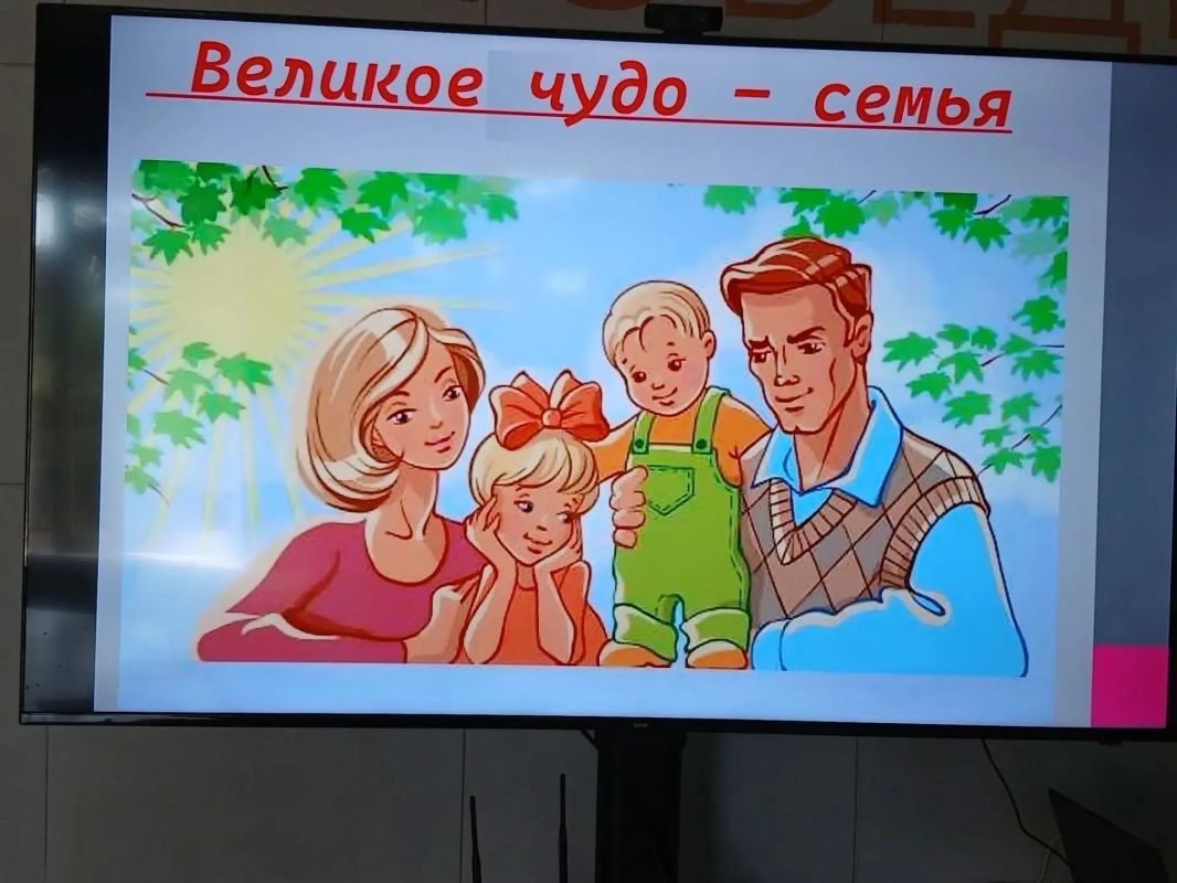 Великое чудо - семья!. . В Детском Центре «Музея Победы» Культурно досугового центра города Алчевска для детей Семейного центра города Алчевска прошло интересное мероприятие «Великое чудо семья», посвященное Дню семьи... Великое чудо - семья!. . В Детском Центре «Музея Победы» Культурно досугового центра города Алчевска для детей Семейного центра города Алчевска прошло интересное мероприятие «Великое чудо семья», посвященное Дню семьи...