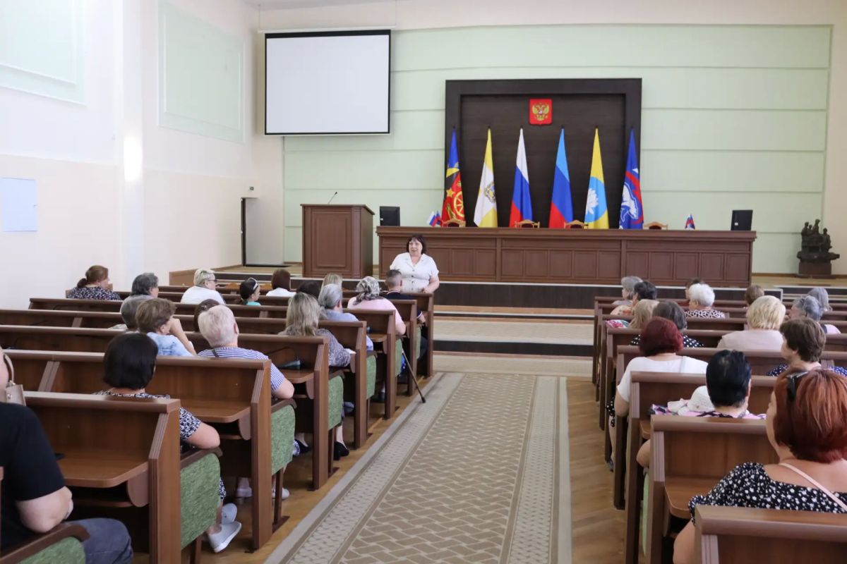 В Администрации Антрацитовского муниципального округа состоялось очередное собрание опекунов и попечителей на тему «Семья и семейные ценности под защитой государства»