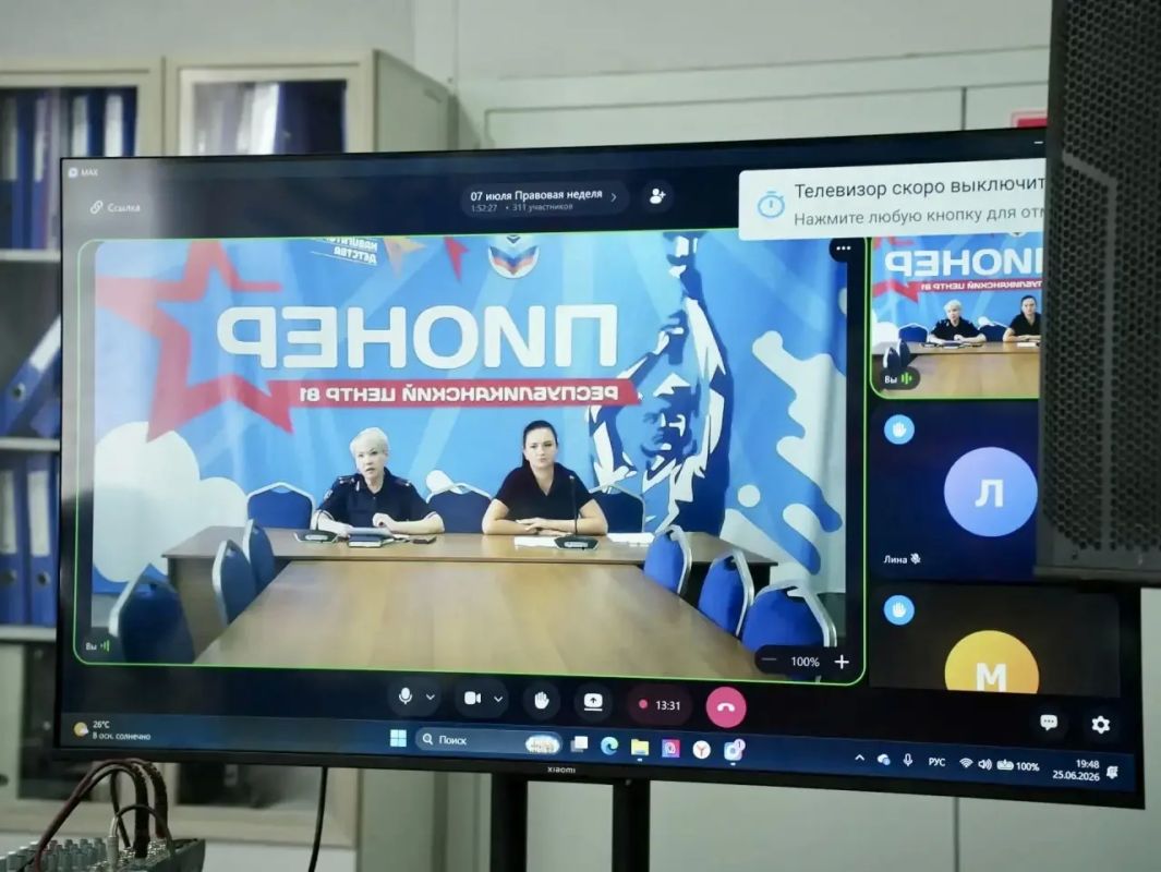 Правоохранители Луганска встретились с родителями в рамках Всероссийской недели правовой помощи Правоохранители Луганска встретились с родителями в рамках Всероссийской недели правовой помощи