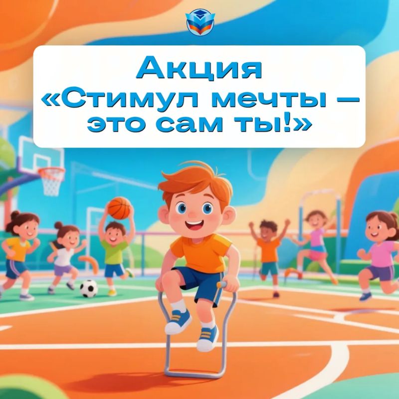 Расскажите о том, что делает вас сильнее