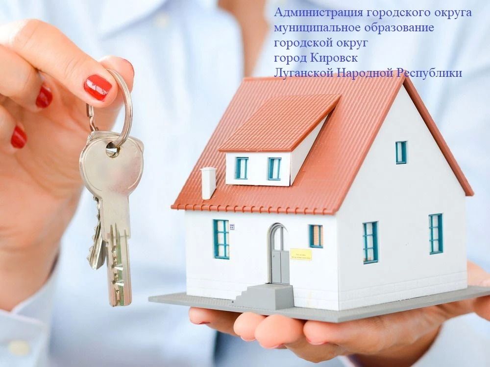 Уважаемые законные представители детей-сирот и детей, оставшихся без попечения родителей, лица, которые относились к категории детей-сирот и детей, оставшихся без попечения родителей, лица из числа детей-сирот и детей...