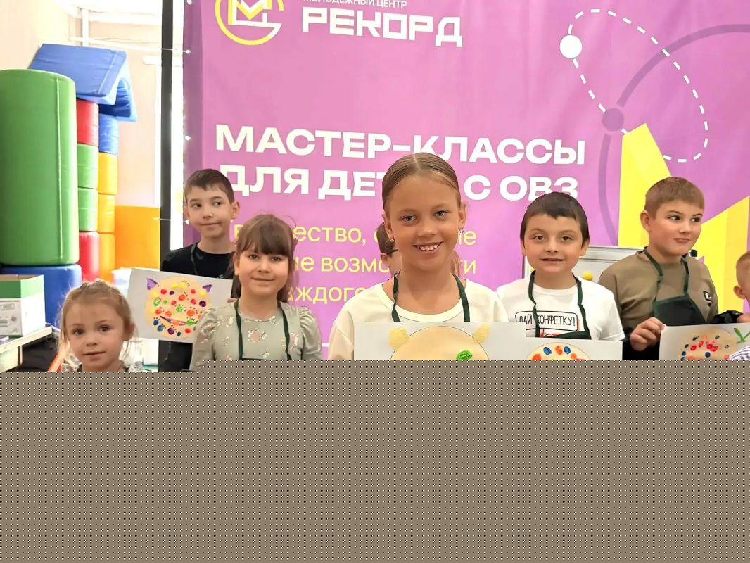 В МИРЕ КРАСОК И ФАНТАЗИИ. «В мире красок нет границ В МИРЕ КРАСОК И ФАНТАЗИИ. «В мире красок нет границ