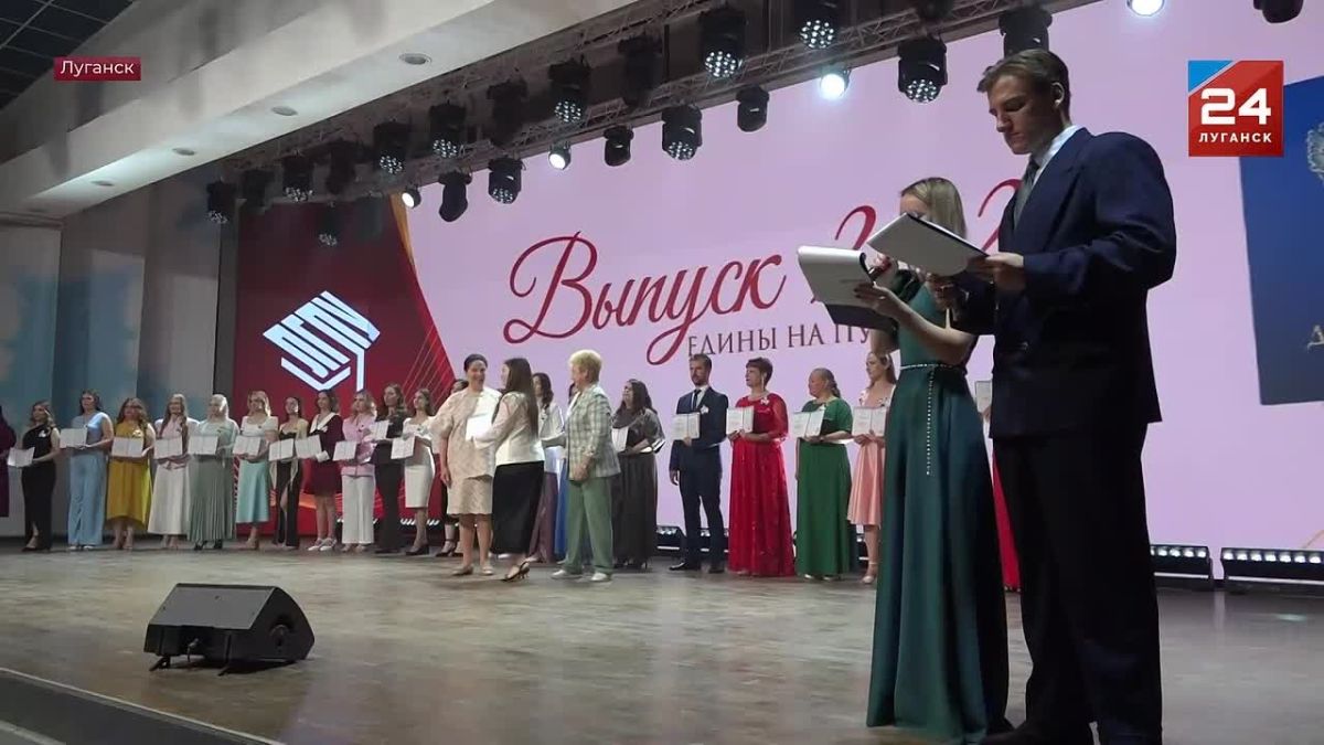 Прощание со студенческой порой: выпускники Луганска начинают новую главу в жизни