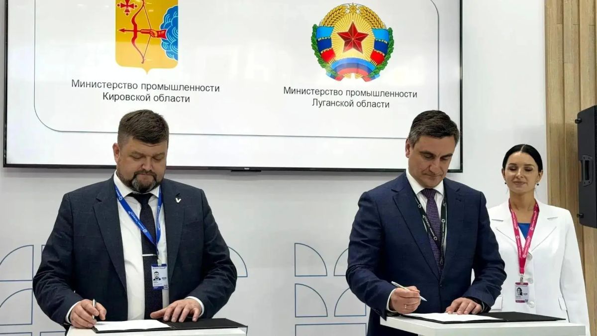ЛНР и Кировская область подписали соглашение о промышленном сотрудничестве