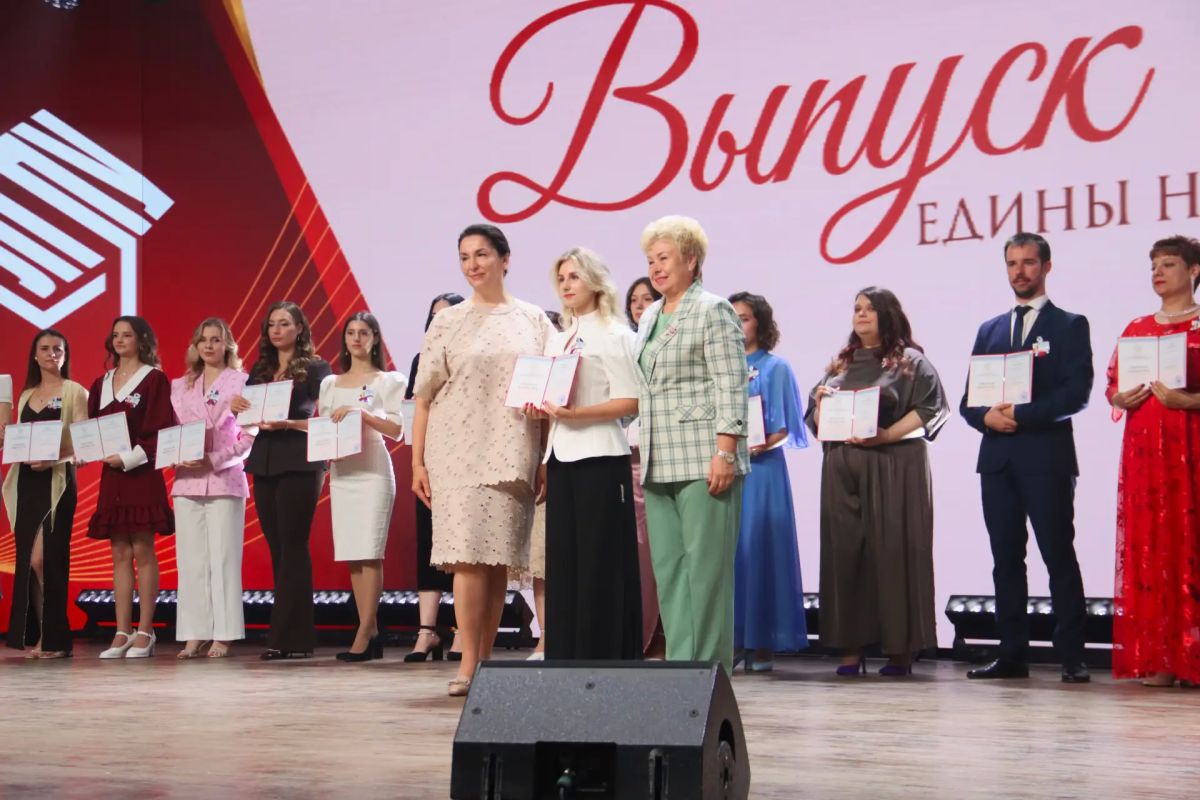 Высокое звание – педагог. В Луганском государственном педагогическом университете состоялась торжественная церемония вручения дипломов выпускникам 2026 года Высокое звание – педагог. В Луганском государственном педагогическом университете состоялась торжественная церемония вручения дипломов выпускникам 2026 года