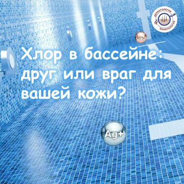 Разбираемся вместе с дерматологом в рамках Недели профилактики аллергии