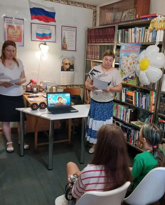 В преддверии замечательного праздника - Дня семьи, любви и верности, в библиотеке-филиале № 2 состоялась информационная беседа «Семья, согретая любовью» В преддверии замечательного праздника - Дня семьи, любви и верности, в библиотеке-филиале № 2 состоялась информационная беседа «Семья, согретая любовью»