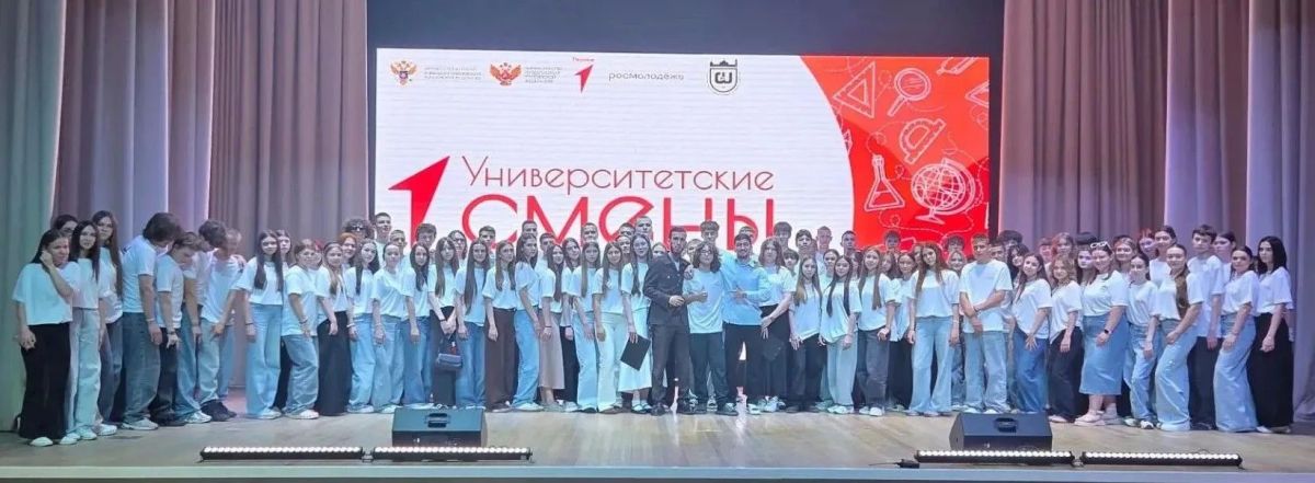 Краснолучские школьники побывали в Грозном на «Университетских сменах» Краснолучские школьники побывали в Грозном на «Университетских сменах»