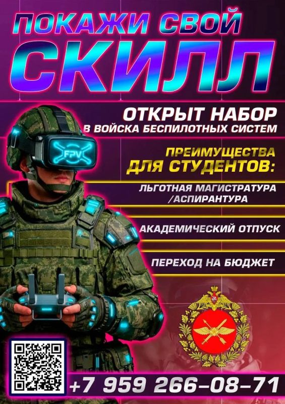 Военная служба по контракту в вооруженных силах Российской Федерации